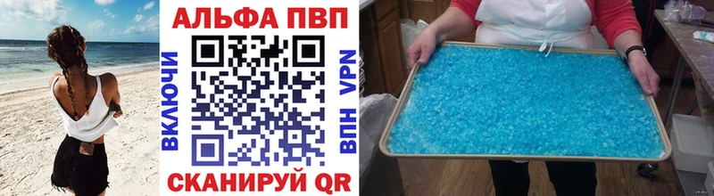 А ПВП Соль  как найти   Ивдель 
