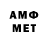 Мефедрон VHQ Partigio