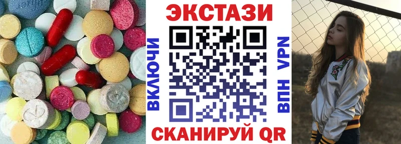 гидра рабочий сайт  закладки  Ивдель  ЭКСТАЗИ XTC 