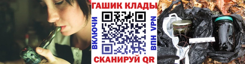 ГАШ Изолятор  МЕГА ССЫЛКА  Ивдель 