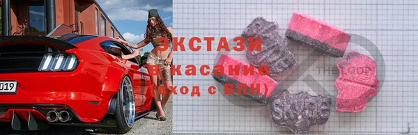 синтетический гашиш Алзамай