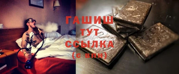 ГАЛЛЮЦИНОГЕННЫЕ ГРИБЫ Алексин