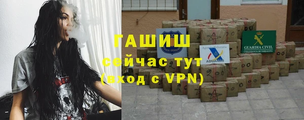 гашиш Алексеевка
