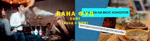 гашиш Алексеевка