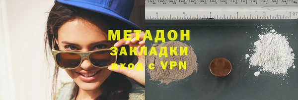 гашиш Алексеевка