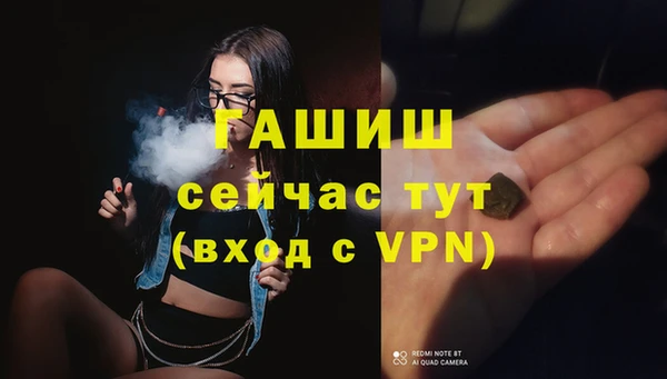гашиш Алексеевка
