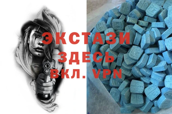 ГАЛЛЮЦИНОГЕННЫЕ ГРИБЫ Алексин