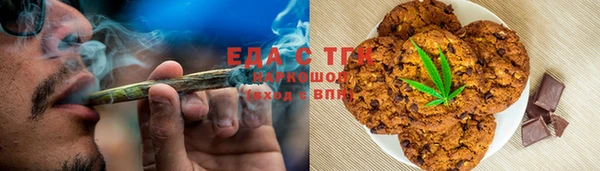 синтетический гашиш Алзамай