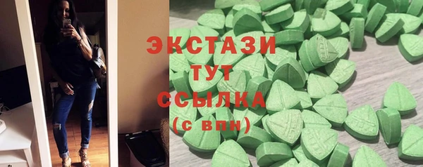 ГАЛЛЮЦИНОГЕННЫЕ ГРИБЫ Алексин