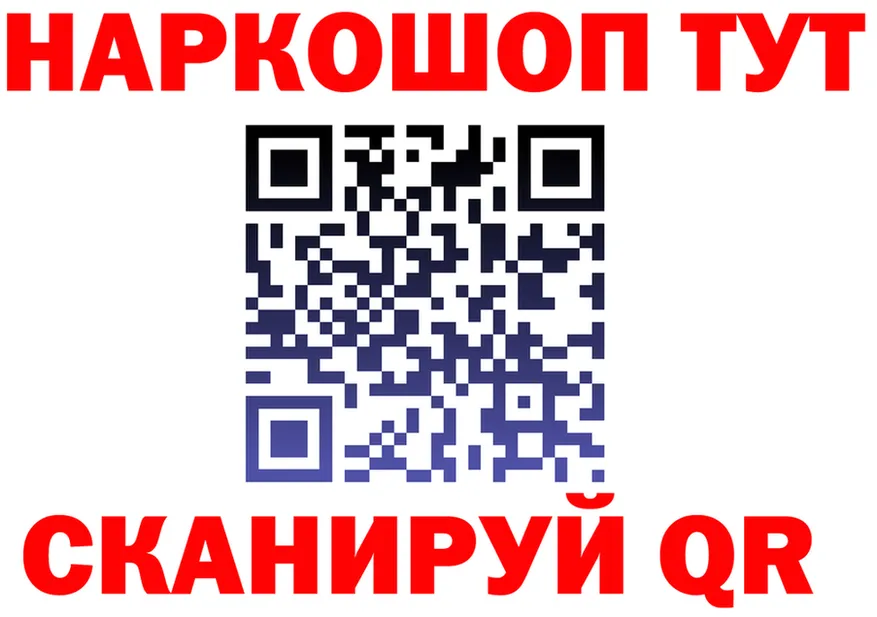 ГЕРОИН гречка зеркало площадка MEGA Ивдель