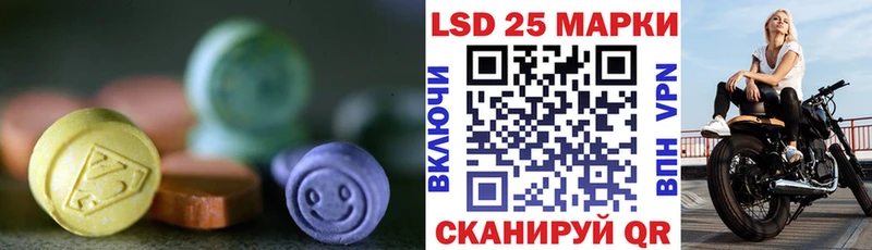 где найти   Ивдель  LSD-25 экстази кислота 