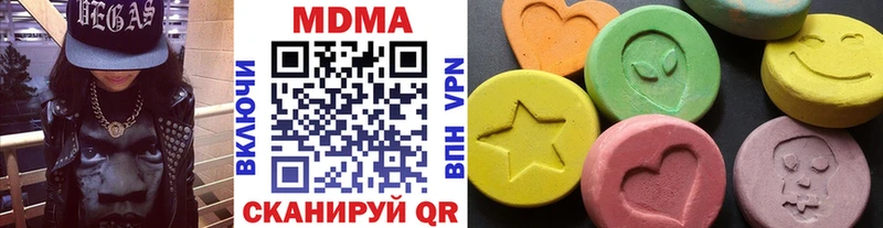 MDMA crystal  Ивдель 
