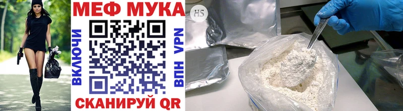 Меф VHQ Ивдель