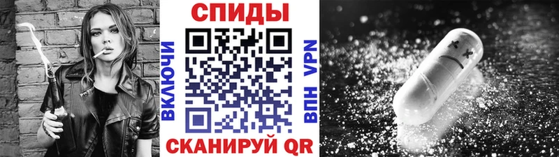 Метамфетамин Декстрометамфетамин 99.9%  Ивдель 